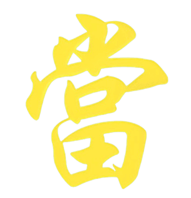 Oxley Logo